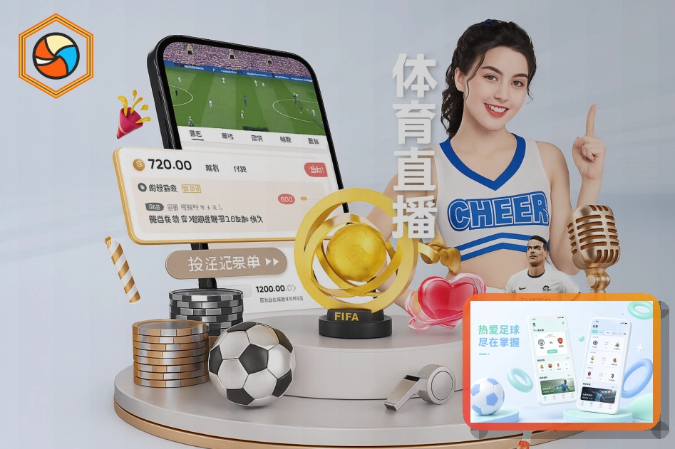 2026美加墨世界杯顶级比赛场馆